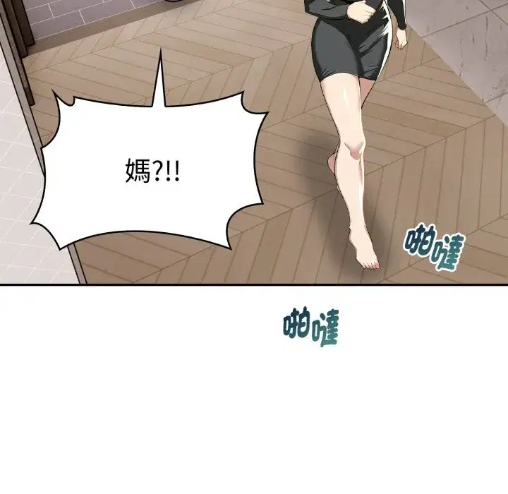 第44話