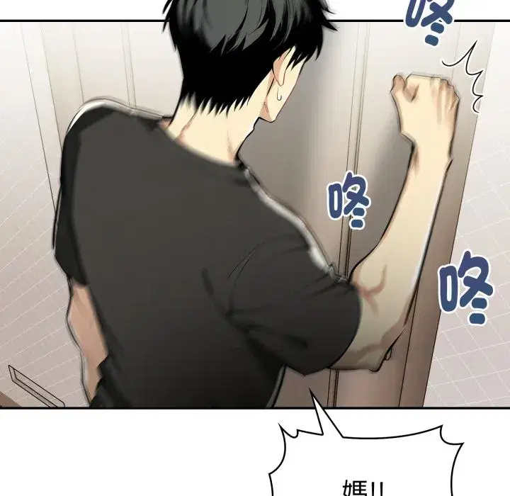第44話
