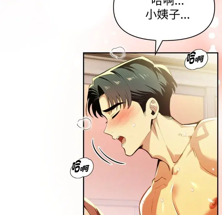 第44話