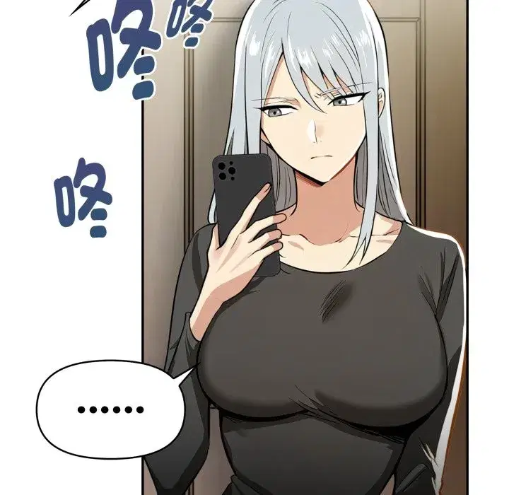 第44話