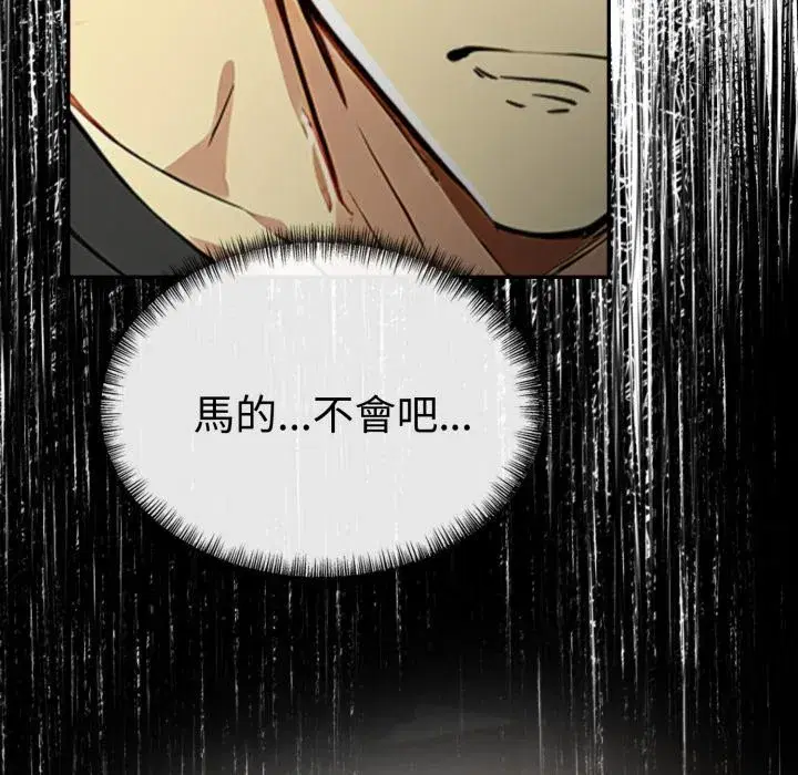 第44話