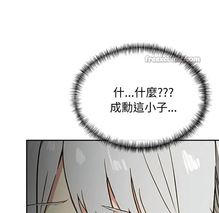 第44話