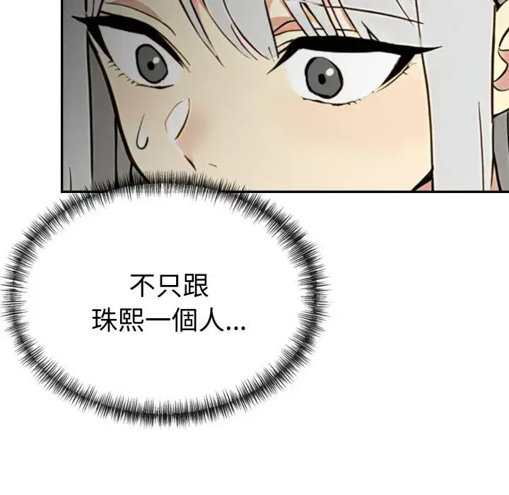 第44話