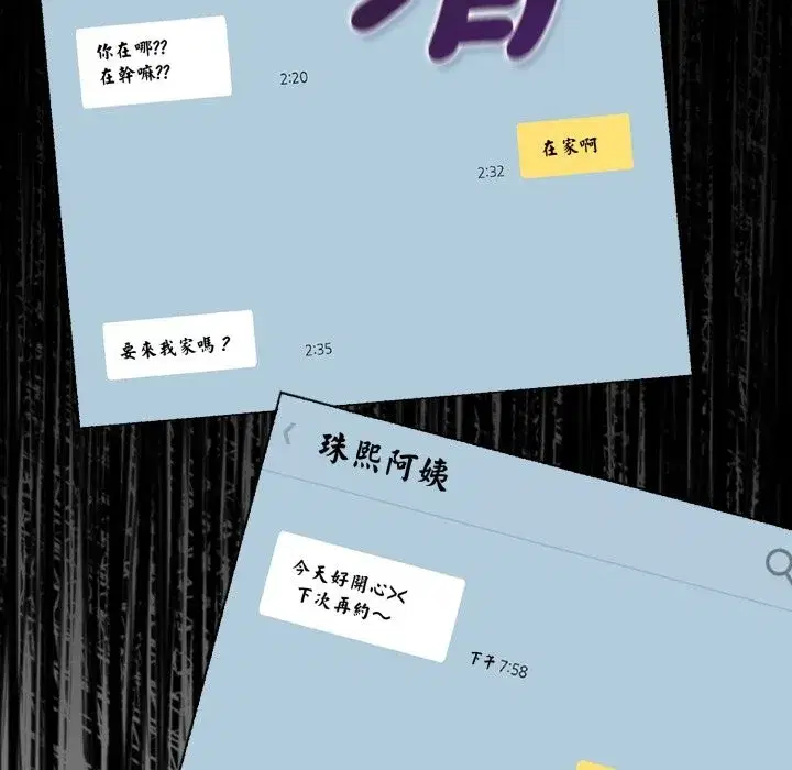 第44話