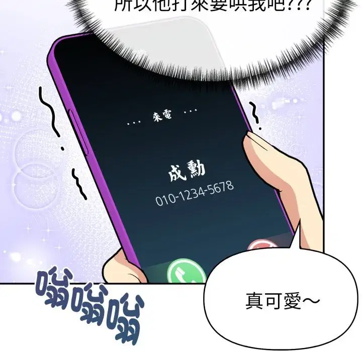 第44話