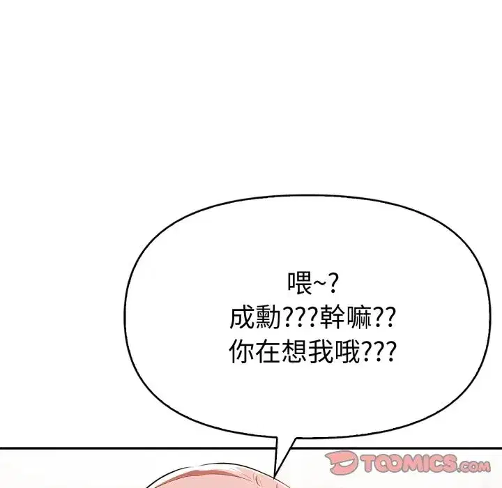 第44話