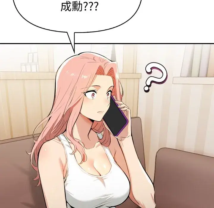 第44話