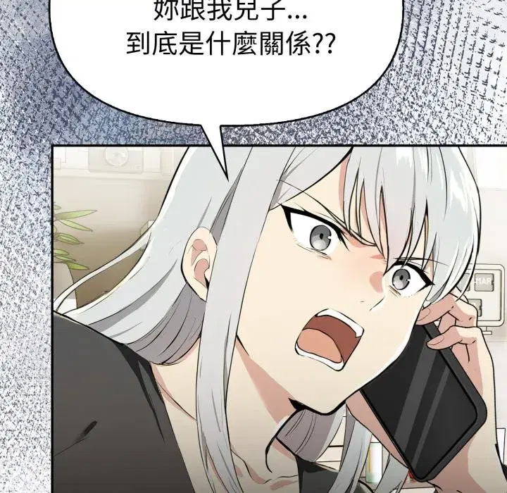第44話
