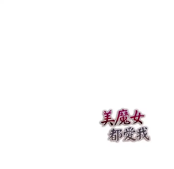 第44話