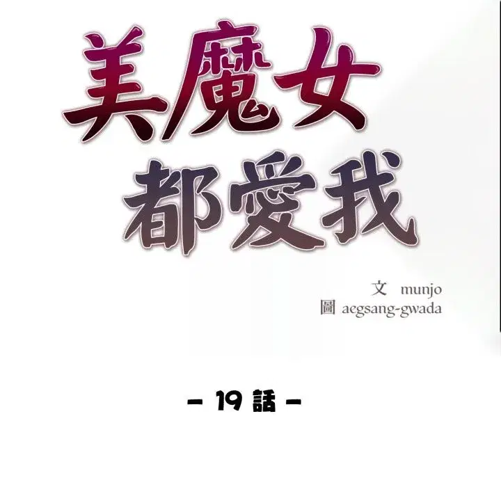 第44話