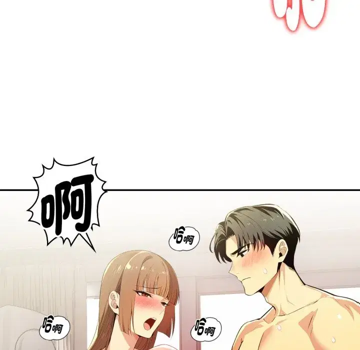 第44話