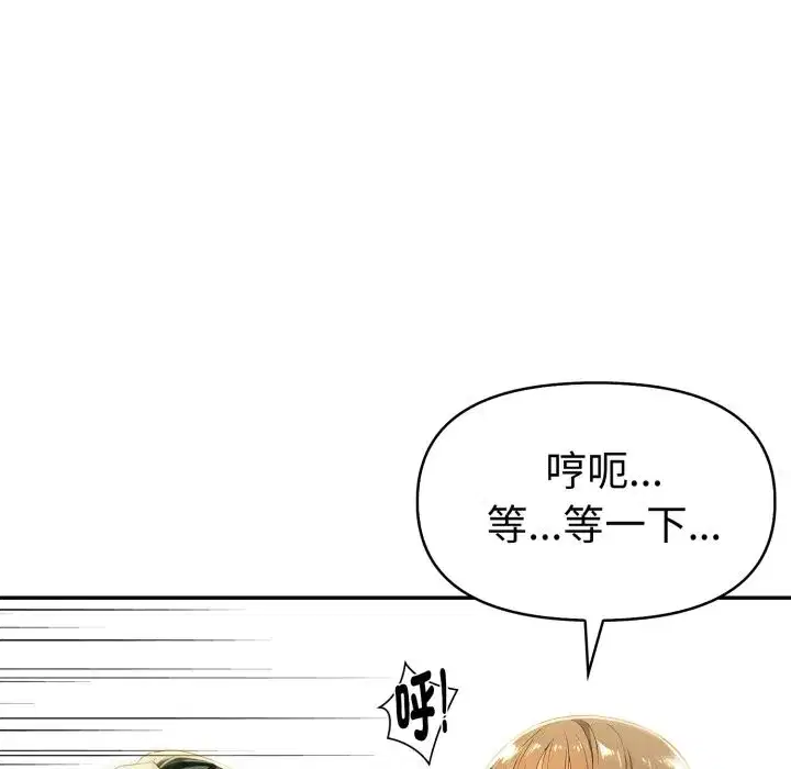 第44話