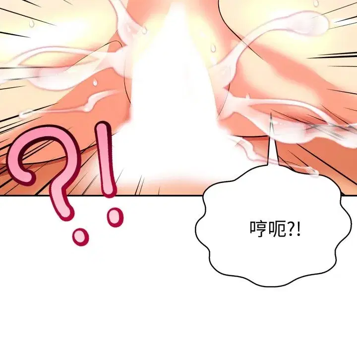 第44話