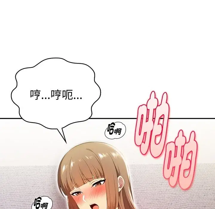 第44話