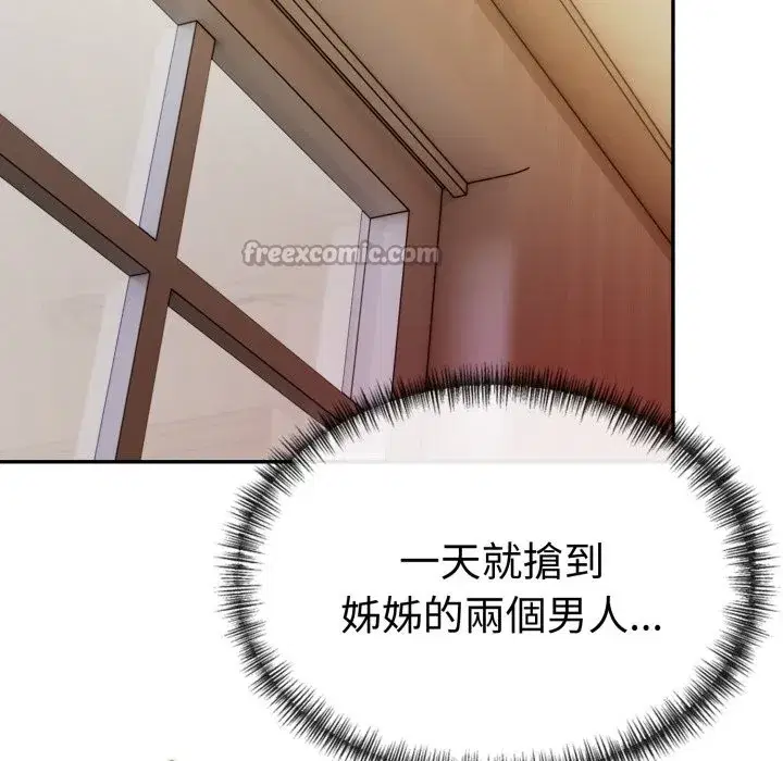 第44話