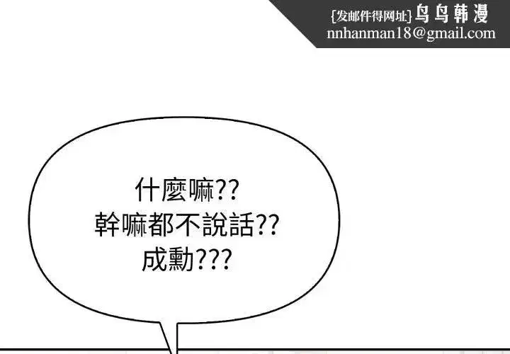 第45話