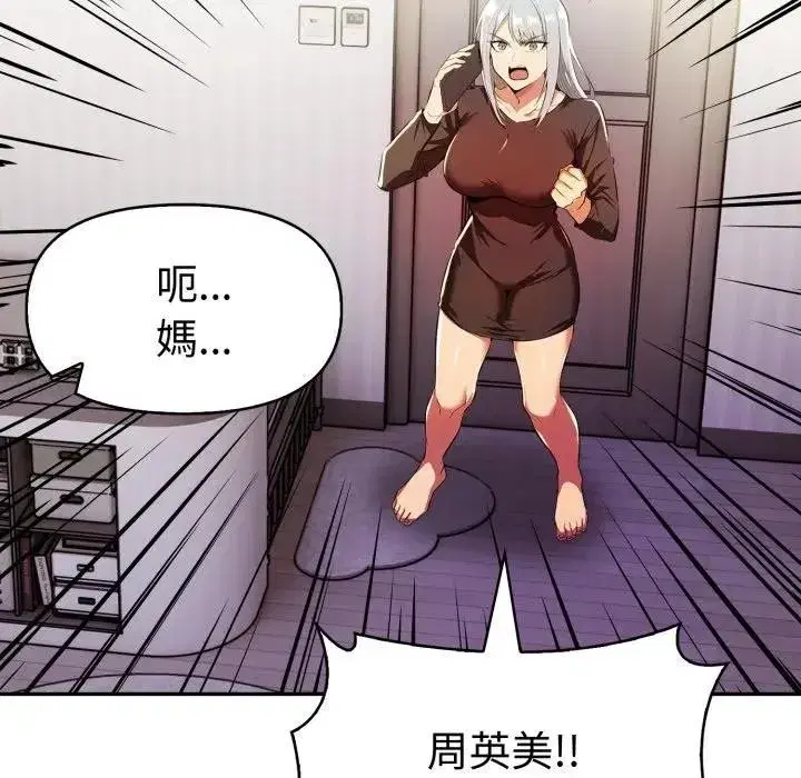 第45話