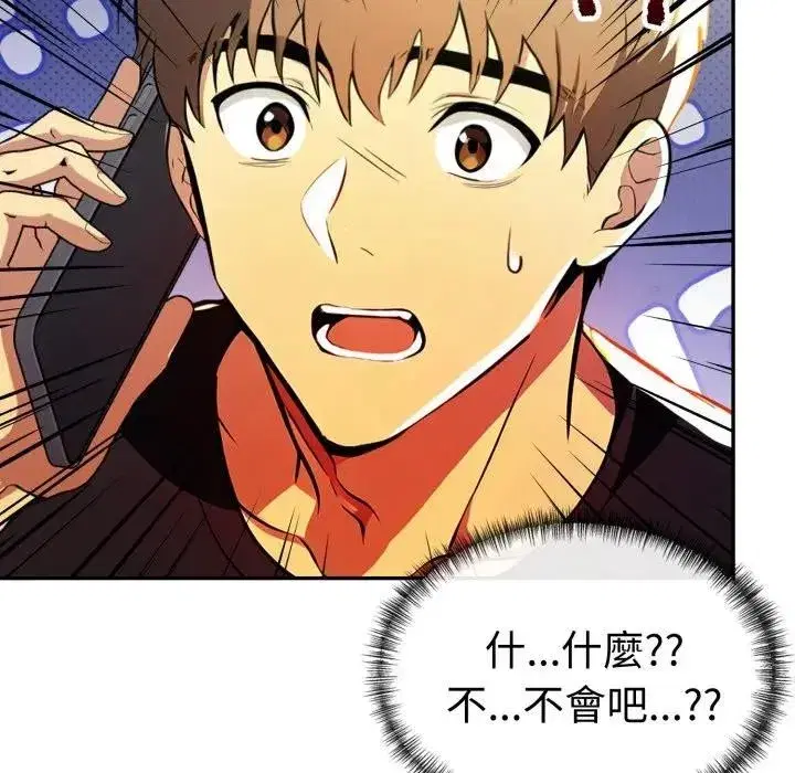 第45話