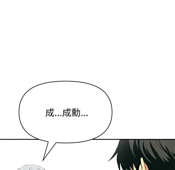 第45話