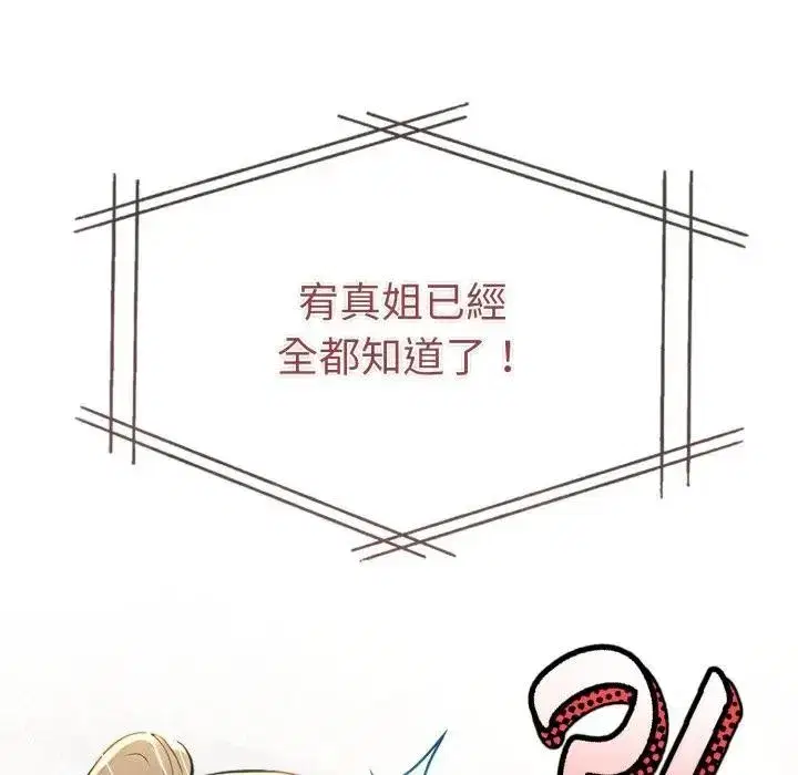第45話