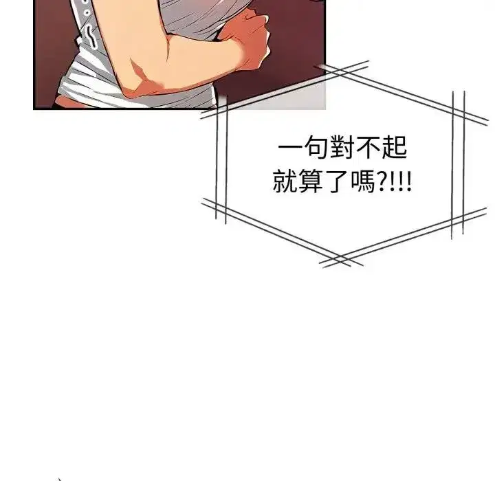 第45話