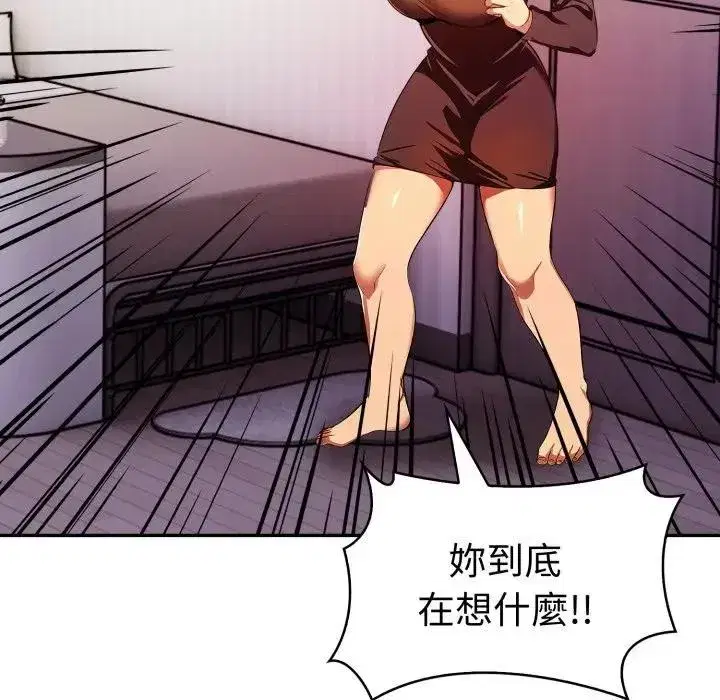 第45話