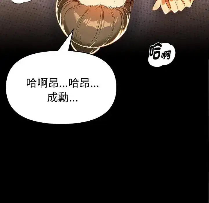 第45話