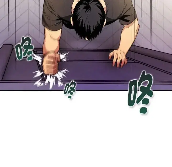 第45話