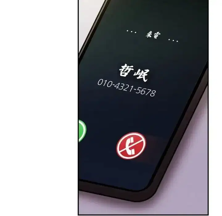 第45話