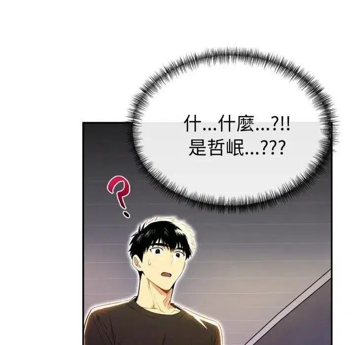 第45話