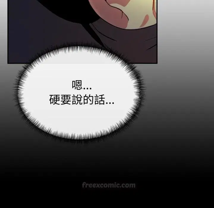 第46話