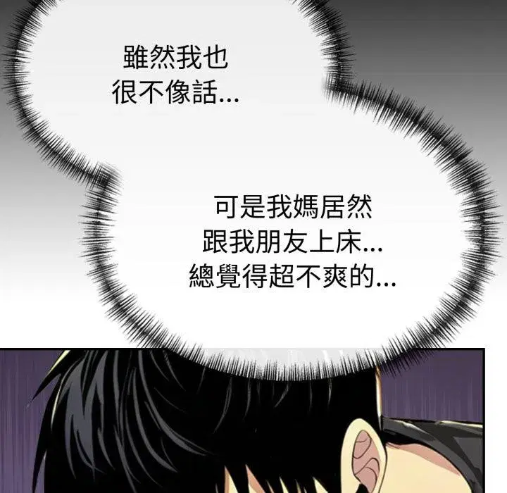 第46話