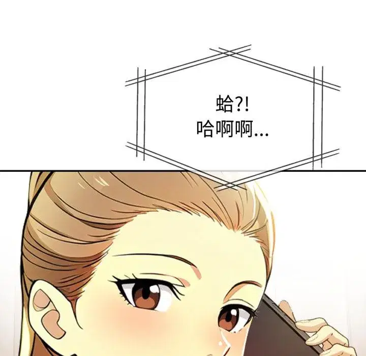 第46話