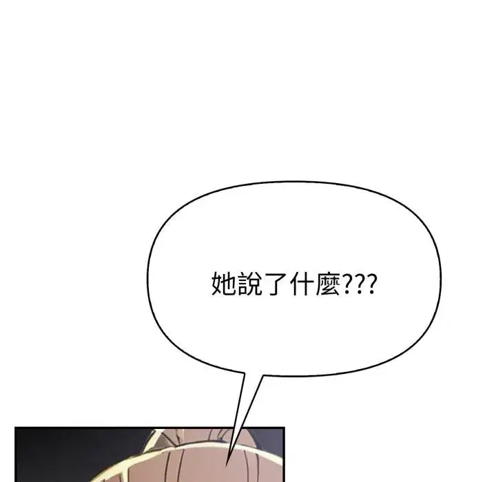 第46話