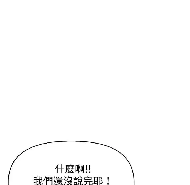 第46話