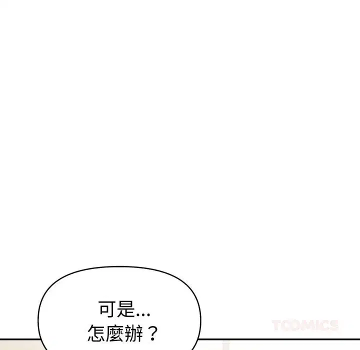 第46話