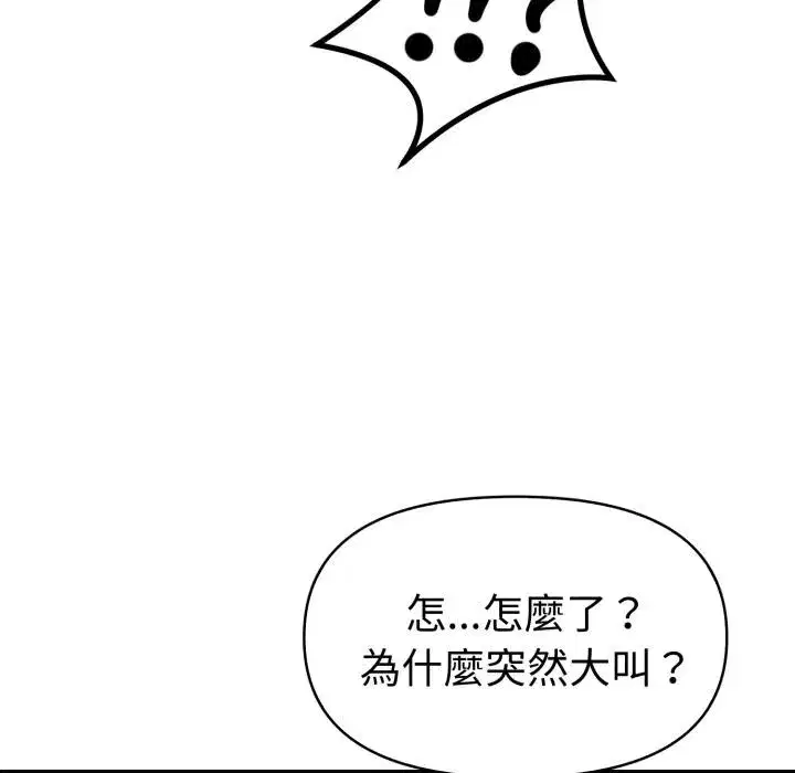 第46話