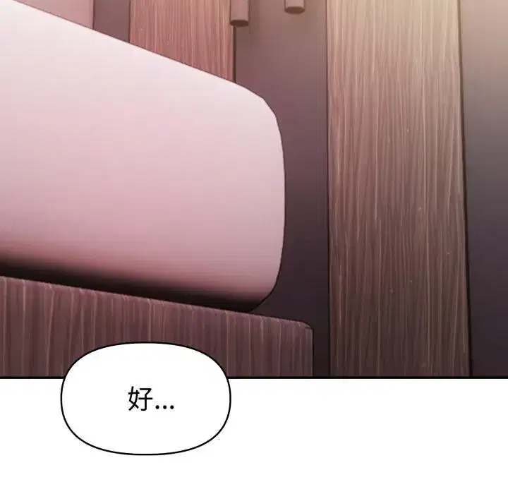 第46話