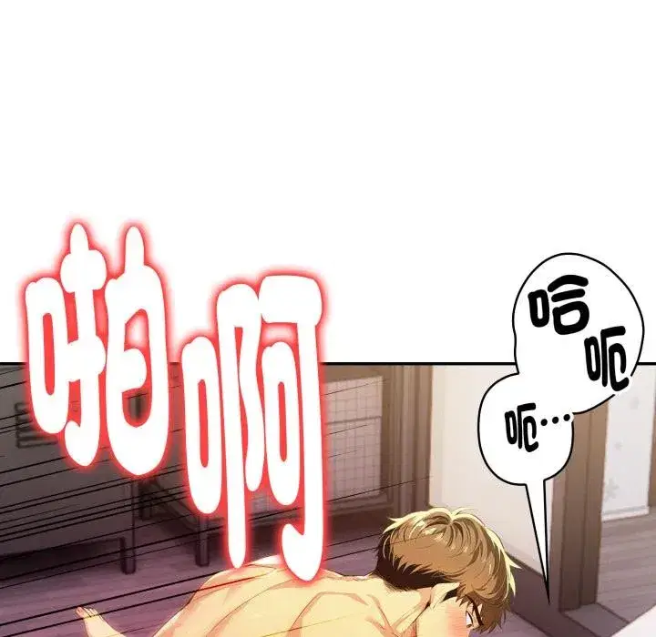 第46話