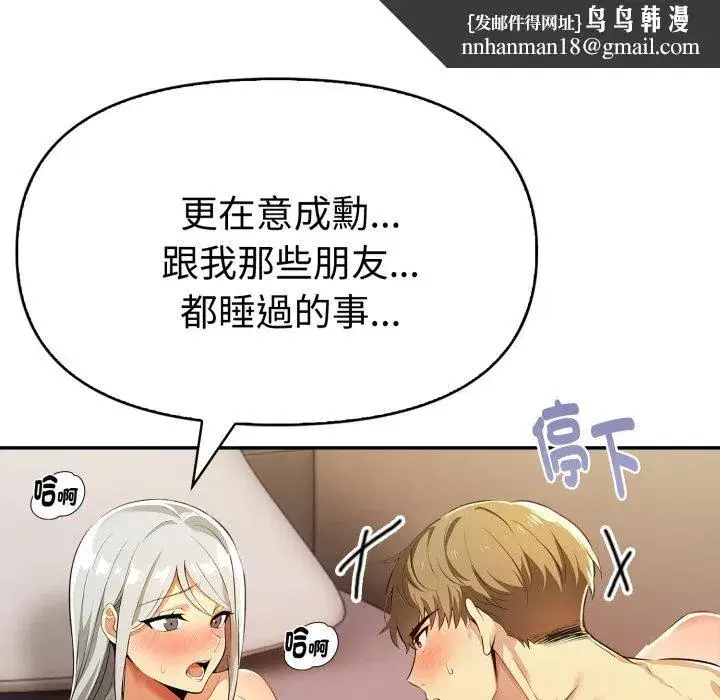 第46話