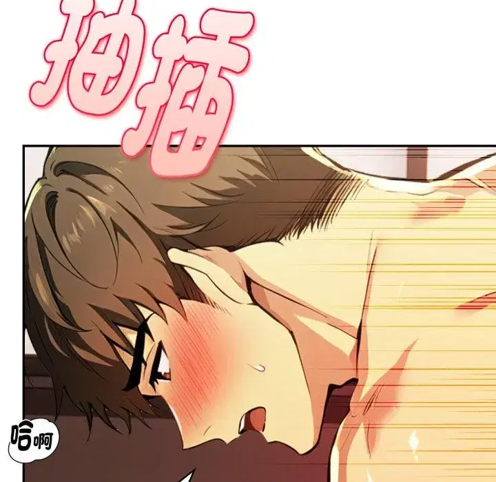 第46話