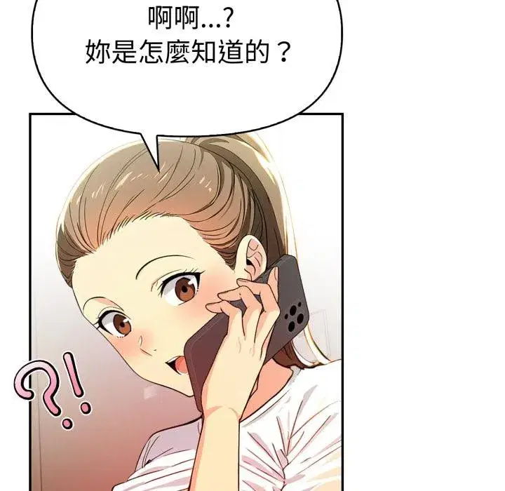 第46話