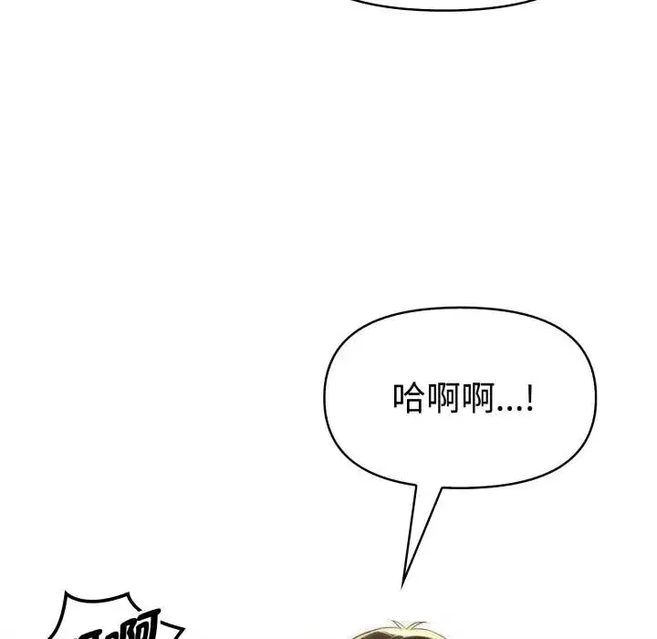 第47話