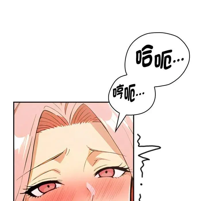 第47話