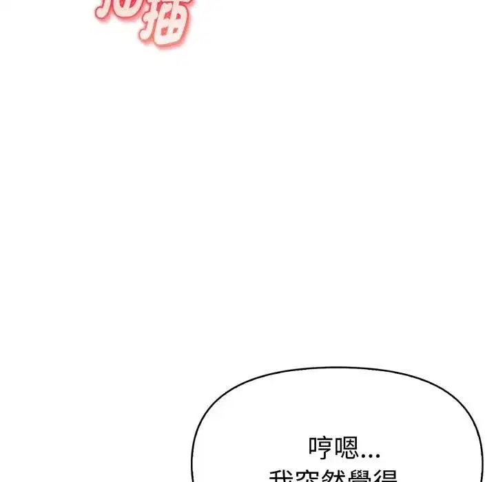 第47話