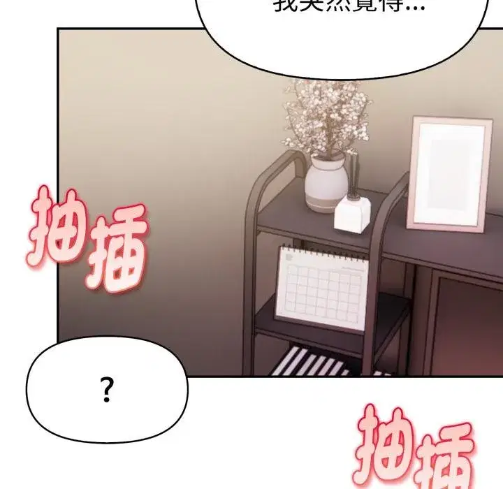 第47話