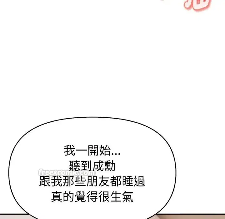 第47話