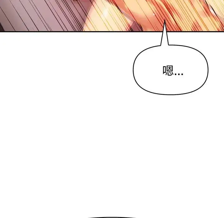 第47話