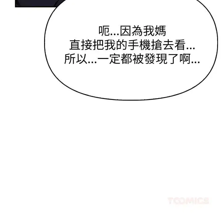 第47話