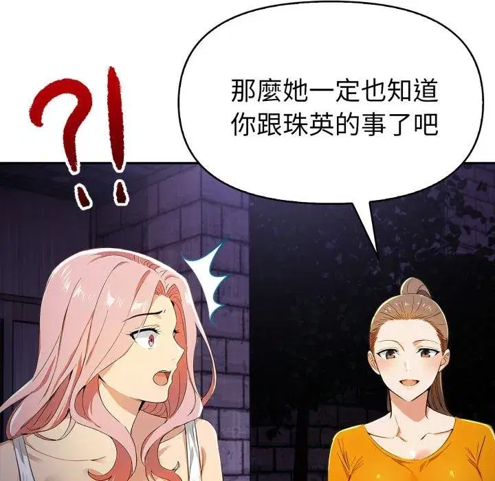 第47話